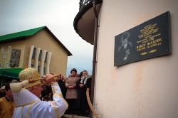 У Тлумачі відкрили та освятили пам’ятну дошку світочу УГКЦ владиці Павлу Василику 